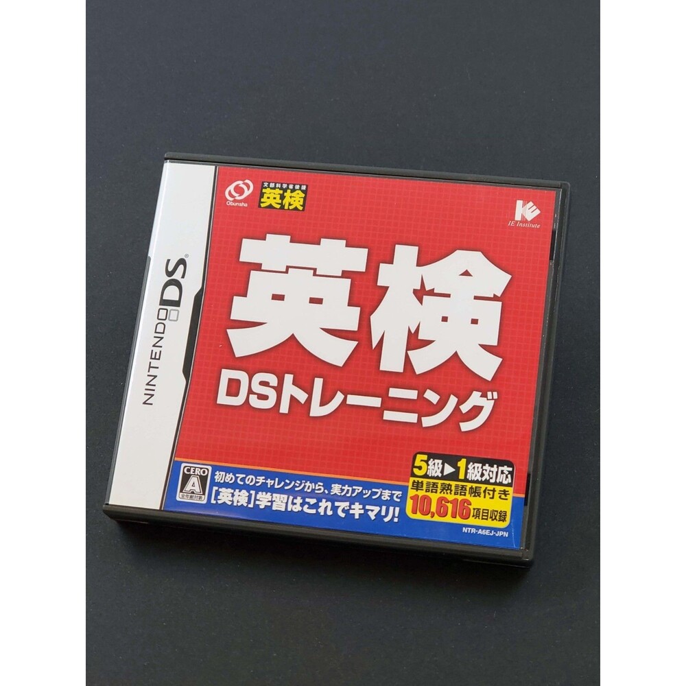 Eiken DS Training Nintendo DS English Study Learning Game Japan Import CIB